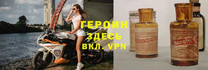 хочу   omg   Героин VHQ  Карпинск 