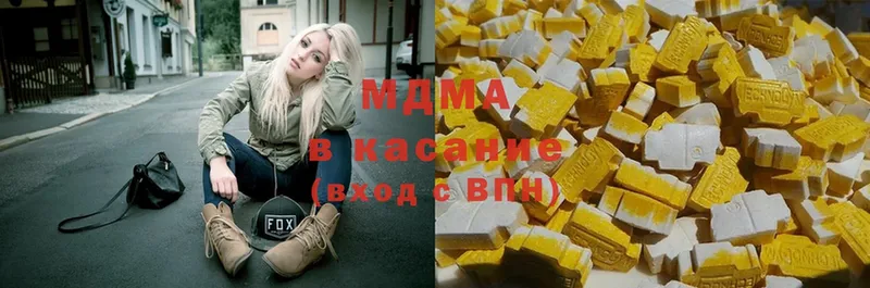 нарко площадка состав  Карпинск  MDMA VHQ  купить наркотики сайты 