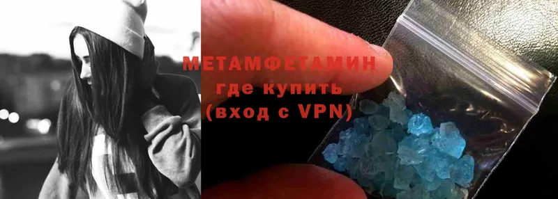 МЕТАМФЕТАМИН винт Карпинск